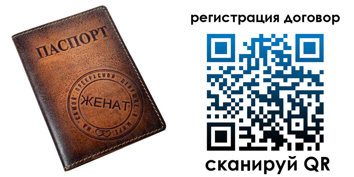 регистрация для школы в Саянске